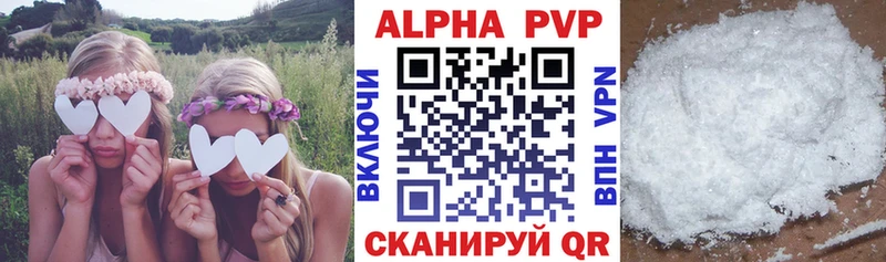 Конопля Алзамай
