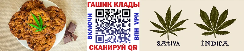 где продают Алзамай Еда ТГК марихуана