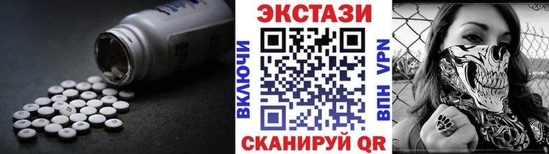 сайты даркнета официальный сайт  Алзамай  Ecstasy 250 мг 