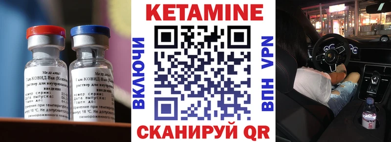 где продают наркотики  Алзамай  КЕТАМИН VHQ 