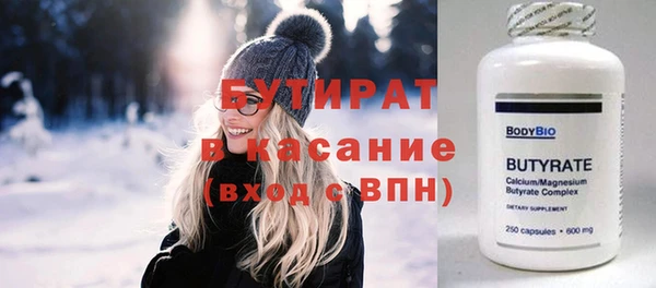 меф Алексеевка