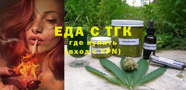 ECSTASY Алексин