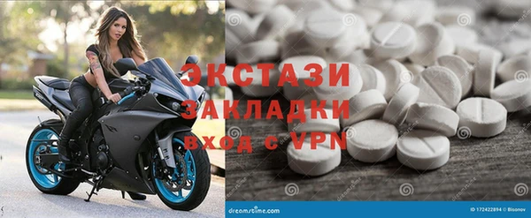 ECSTASY Алексин