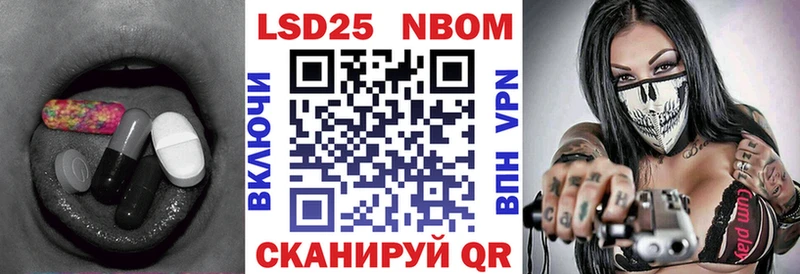Лсд 25 экстази ecstasy  Алзамай 