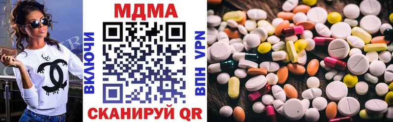 где найти наркотики  Алзамай  MDMA молли 
