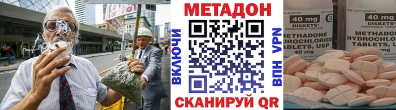 МЕТАДОН мёд  это телеграм  Алзамай 
