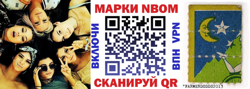 Наркотические марки 1,8мг Алзамай