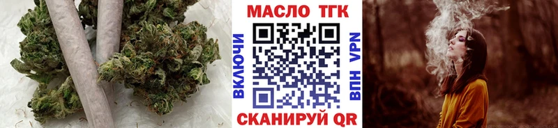 mega ТОР Алзамай Дистиллят ТГК вейп с тгк закладка