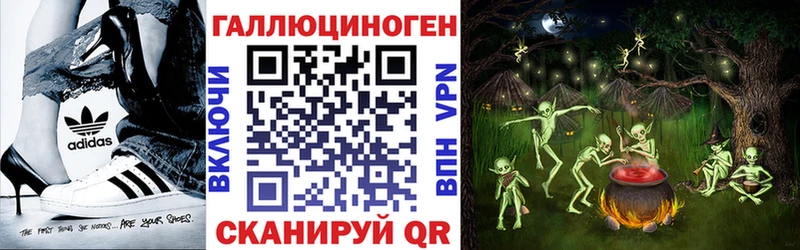 Псилоцибиновые грибы мухоморы  Алзамай 